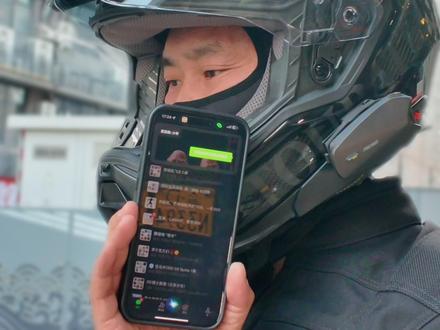 这才是真正的解放双手 RESO蓝牙耳机 #摩旅 #RESO耳机 #头盔蓝牙耳机 #骑行装备 #大虾摩旅