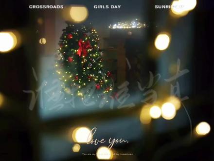 让我们说!妹叔99🎄#谁把谁当真 #188男团 #黎朔 #赵锦辛 #圣诞节