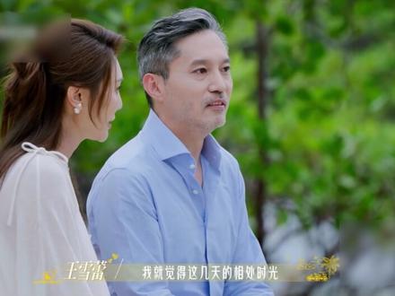 你们老年人玩起恋综就是开放,10个人成了四对儿! #日落时分说爱你 #马晴 #礼礼 #王子纯 #恋综