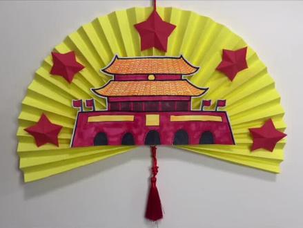折扇——天安门一起来制作吧!#儿童创意手工 #儿童手工 #折纸教程 #一起做手工 #手工diy