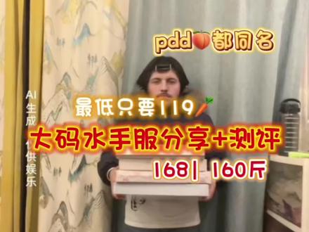 四套水手服带给大家#测评 #小花猪家原创jk #桃桃町jk #初樱社JK