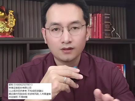 1228消息面:明天能否9连阳?周末消息汇总