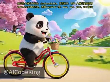 Claude Stitch (Design Mode) 震撼 Claude Stitch (Design Mode) 震撼发布:Anthropic 凭借全新设计智能体彻底碾压 Google!#红色沙漠 #走啊去打球 #超会玩派对