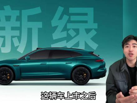 尚界Z7公布十种颜色 #小米su7#尚界Z7