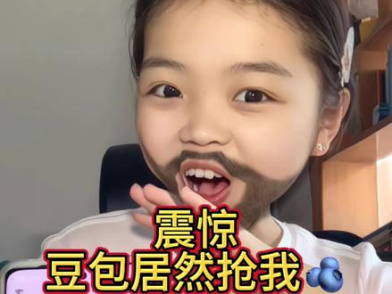 这小豆包今天咋这么聪明 #豆包 #抽象 #上热门