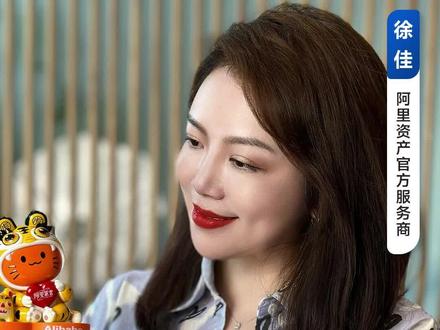 揭秘!拍卖中的【保留价】!!拍卖小知识,什么是保留价?@巨好玩捡漏房源 @抖音小助手 #阿里拍卖 #拍卖 #小知识
