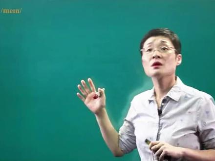 来听听刘老师讲男人女人是怎么来的
#刘晓艳英语 #四级单词