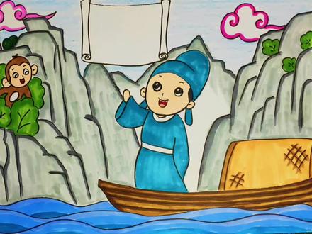 古诗简笔画《早发白帝城》配图,原创简单漂亮,拿去交作业吧!