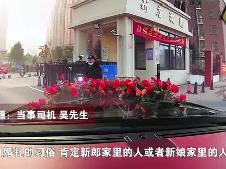 劳斯莱斯幻影婚车在新人方指挥下撞上石墩 司机:车损预计20万,暂定由婚车公司承担#婚车 #豪车 #新闻