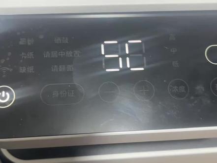 专业解决小米打印机报错问题。