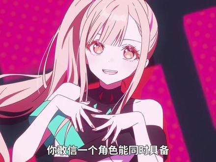 美少女评鉴指南丨辉夜 可爱的8000岁女儿 #超时空辉夜姬 #动漫解说 #动漫推荐 #动漫杂谈 #我在抖音看动漫