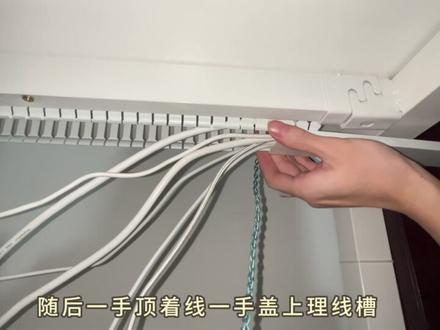教程它来啦! 第一次剪辑视频给人整昏了!#理线 #教程 #好物分享