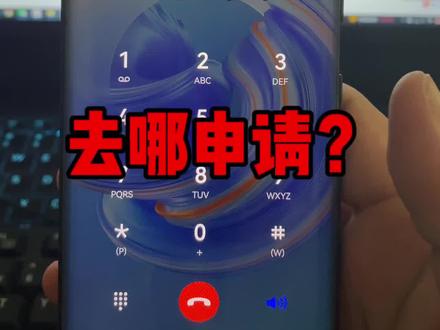 #存量房贷利率确定下调 #房产直播 #老百姓关心的话题 申请的话,第一先关注自己贷款银行的公众号或者官网。第二,去当时给你发放贷款的支行去申请。具体细则,等25号吧。