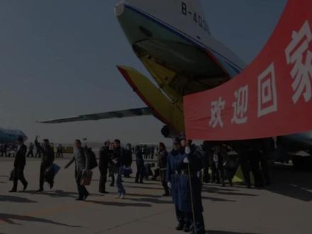 中东撤侨:拒绝没有台胞证的人登机,他们破防:凭什么不救我 #撤侨 #台胞证 #伊以冲突