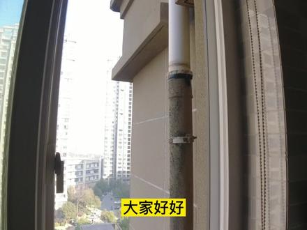 12层高楼外维修雨水管,没有一定的胆量还真做不了 #高空作业安全第一 #装修 #施工现场