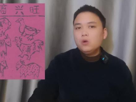 为什么我们的祖先没有多去驯化动物,常见的动物只有“六畜”呢? #历史 #动物
