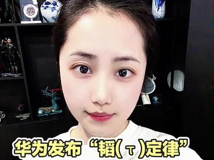 华为发布“韬(τ)定律”
半导体产业链
六大核心受益板块公司