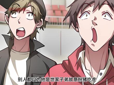 芬恩御猫震惊全场 #二次元 #漫画解说 #漫画推荐