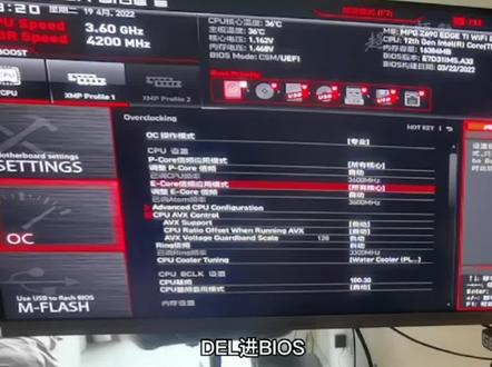 为什么12代处理器超频能力不同,什么是cpu体质,大雕体质怎么摸#微星刀锋钛主板 #电脑超频 #怎么摸大雕体质 #创作灵感 @DOU+小助手