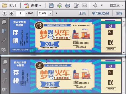 在PDF中如何用Enfocus插件制作可变数据
#pdf插件 #pdf教程 #快印店软件培训 #老张聊快印软件 #enfocus插件 #可变数据