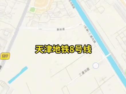地铁🚇+高铁🚅
希望津南越来越好#讨论