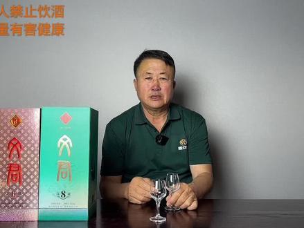 寻找川派浓香好酒
#故事与酒
#酒文化
#感谢抖音