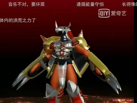 #数码宝贝 #战斗暴龙果然。。日本声优都是怪物。日版配音比国配更适合。。但国配也好听啦。。(Ps接上一个视频)