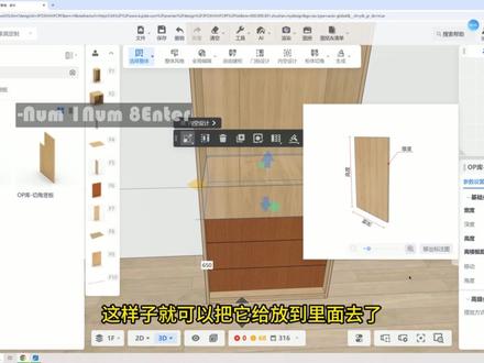 #酷家乐 #酷家乐王一 #酷家乐教学 #室内设计 #装修 学会记得点赞关注,主页更多教程!9-11点直播
