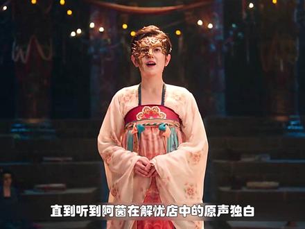 阿茵倾述内容曝光她接近天子的真实目的。 #唐诡奇谭太好看了 #唐诡奇谭 #唐朝诡事录