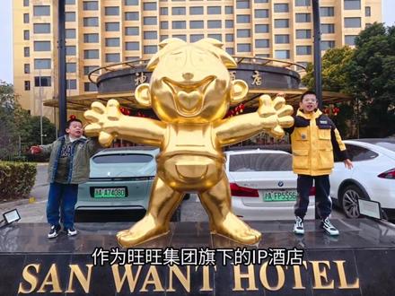 去了上海10次,才总结的2天1晚亲子路线!
带娃逛魔都拒绝暴走!选对酒店=省一半力,轻松拿捏历史与童趣~
🗓️Day1:文艺+夜景双丰收
▫️上午:徐家汇书院→天主堂(免预约周二-周六可进去参观)
▫️下午:武康大楼→邮局寄明信片→2元坐911双层巴士(顶层看淮海路风光)
▫️晚上:新北门站下看豫园夜景!《山海经》灯会+老街小吃+巧克力博物馆(免费,至22:00)
🗓️Day2:历史+童趣收尾
▫️上午:邮政博物馆(旋转楼梯+老邮筒,免约)→证券博物馆(《繁花》取景地)→外白渡桥
▫️下午:外滩百年建筑漫步(免约)→南京路MM豆旗舰店拉豆→乐高旗舰店
🏨上海神旺大酒店
✅ 地铁9号线桂林路站150米直达,去徐家汇2站,外滩换乘方便
✅ 酒店到处是旺仔ip可可爱爱,加上新春红火的喜庆布置,带老人和娃住再合适不过了,旺健康旺学习yyds🤗
✅我们住的小馒头亲子房塞满旺旺零食,娃尖叫起飞。26年春节(2.15-2.23)入住旺仔IP主题房,可get旺旺大礼包&旺仔ip玩偶
#上海旅游 #上海亲子游 #神旺大酒店 #住神旺马上旺 #旅行推荐官 @抖音小助手 @抖音创作小助手