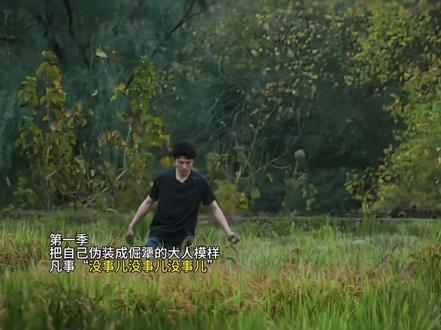 最好的二哥陪着小童慢慢地做回了弟弟,7弟也是弟。有效陪伴真的可以改变一个人许多想法和行为,从没事到找事地弟弟也就他一个。#赵小童 #赵小童弟感 #十个勤天