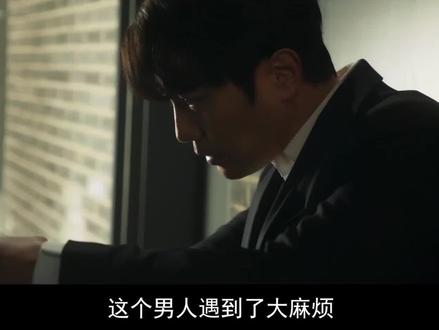 这是什么神仙剧情,越看越刺激,太上头了!《优越的一天》04