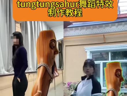 boomboombass舞蹈 boomboom扭胯舞 #tungtungsahur跳舞特效 #巴西顺拐舞 #木头人舞蹈教程 #爆款舞蹈特效 #剪映 tungtungsahur跳舞特效教程 0基础5秒学会 木头人巴西顺拐舞 tungtungsahur跳舞特效 tungtungsahur跳舞原视频 tungtungsahur特效 tungtungsahur跳舞素材 tungtungsahur特效同款 tungtungsahur原视频 tungtungsahur跳舞原视频绿幕 tungtungsahur特效怎么使用 tungtungsahur特效跳舞 tungtungsahur最新特效 tungtungsahur特效怎么拍 tungtungsahur舞蹈教学 tungtungsahur舞蹈教程 tungtungsahur跳舞第三视角 tungtungsahur特效制作 tungtungsahur怎么用ai生成 tungtungsahur模仿视频 tungtungsahur背景图 tungtungsahur绿幕素材 跟木头人跳舞特效 木头人舞蹈教程 木头人跳舞 木头人特效 木棍人特效跳舞 跟木头人合拍 巴西顺拐舞 巴西顺拐舞教学 巴西顺拐舞音乐 巴西舞 巴西顺拐舞小孩 巴西funk 巴西摇 boomboom舞蹈 boomboombass舞蹈 boomboom扭胯舞