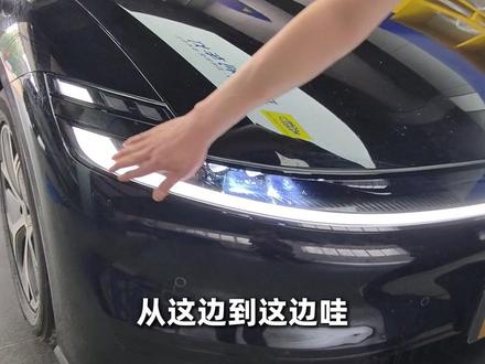长安启源AO6车灯升级分享,看看老张是如何解决的 新能源车型专属方案,让您开车更安心#长安启源A06车灯升级 #武汉改灯 #车灯升级