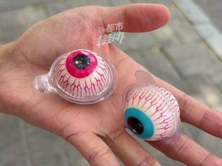 长得“辣眼睛”!“眼球糖”引争议,记者实测:含7种添加剂,内有红色糖浆,您会给孩子吃吗?#儿童 #眼球糖 #河南dou知道