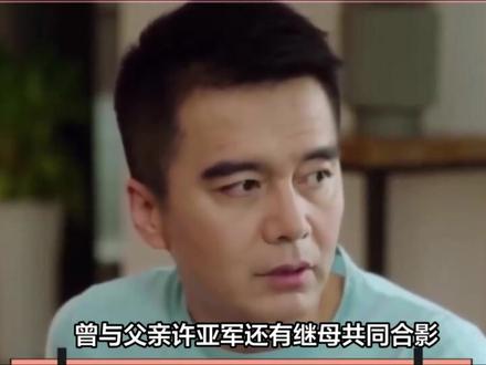 许亚军现身何晴葬礼,儿子许何捧着妈妈遗像,父子俩穿黑衣很悲伤