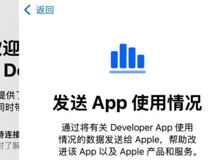 #iOS #iOS26 #ios技能 给那些还不会升级iOS 26.3的朋友发个教程 .