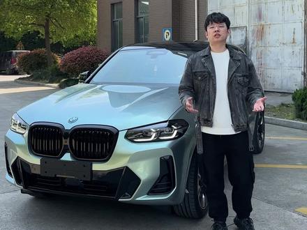 宝马IX3改色ax哈德林绿+中网+发光盖板#宝马 #宝马ix3改色 #杭州宝马 #宝马ix3