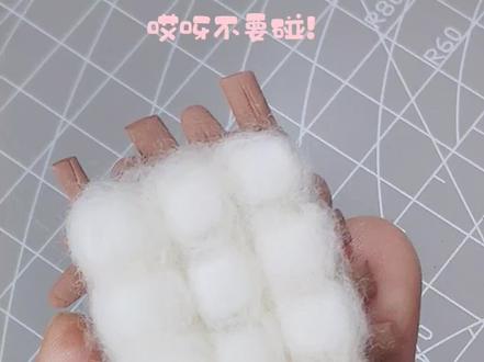 同学你要什么辣?
#手工diy #霉豆腐 #超轻粘土 #羊毛毡
