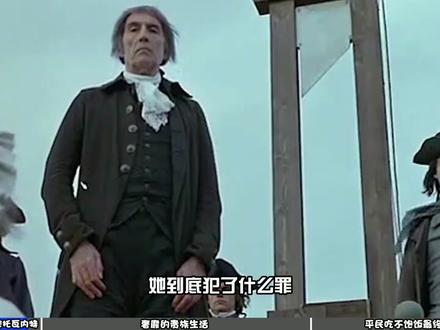 从奥地利公主到阶下囚,39岁被送上断头台,绝色皇后玛丽的一生