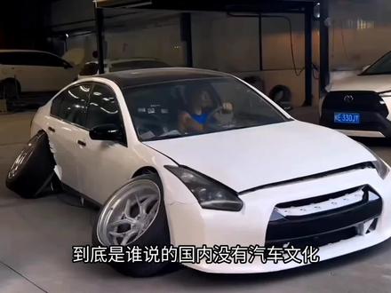 这下找到玩车的渠道了#全民玩车 #一起玩才好玩