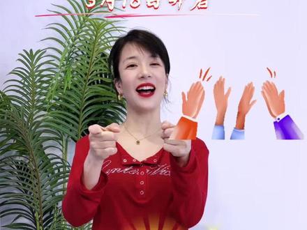 快来 来吧!展示自己!#全民热舞CV广场舞交流赛 #穿CV跳C位 @CV新广场舞潮牌