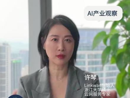 绕开英伟达生态:Cerebras “晶圆级芯片”做对了什么? #cerebras #英伟达 #芯片 #ai #科技