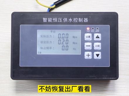 #安川达智能恒压供水控制器 #水泵控制器 #hy920 4.3寸控制器恢复出厂设置方法