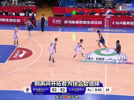 看完这个视频就知道杨瀚森为什么会被NBA选中了 #杨瀚森 #NBA #篮球 #cba