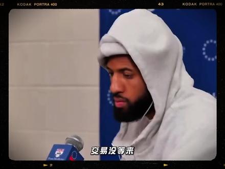 保罗乔治因违反禁药政策被禁赛25场!无心之举还是有意为之?#保罗乔治被禁赛 #保罗乔治