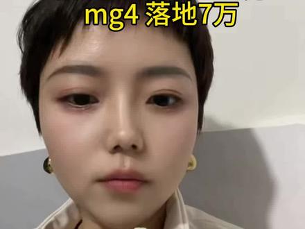 买纯电小电车看着几个就够了,你喜欢哪个评论区讨论一下!#帮提车#海豚#星愿#极狐t1#名爵mg4