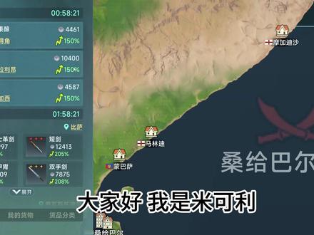 懒人单手剑教学 #大航海时代传说