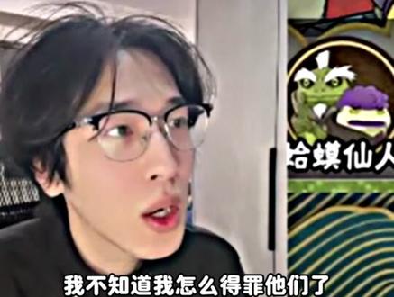 全世界都在针对萌萌的我 #水姐 #火影忍者手游 #抖火杯