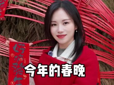 2026年的春晚简直就是机器人春晚、AI春晚。互联网大厂承包了春晚的广告,AI机器人玩转春晚#2026年春晚#AI春晚 #豆包VS元宝VS千问 #宇树机器人 #段段很靠谱